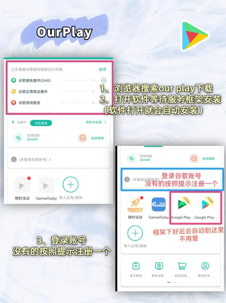 百家家乐平台截图1